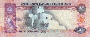 United Arab Emirates, 50 Dirham, P29d