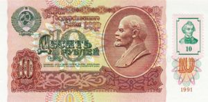 Transnistria, 10 Ruble, P2