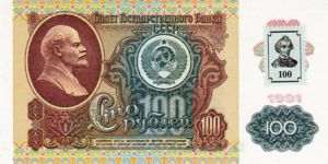 Transnistria, 100 Ruble, P6