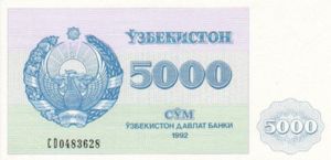 Uzbekistan, 5,000 Som, P71a, BOU B11