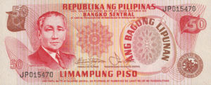 Philippines, 50 Peso, P163b