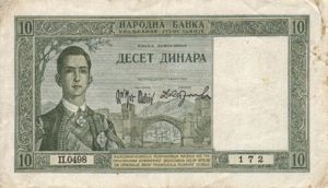 Yugoslavia, 10 Dinar, P35