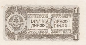 Yugoslavia, 1 Dinar, P48a