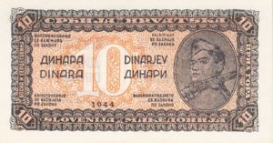Yugoslavia, 10 Dinar, P50c