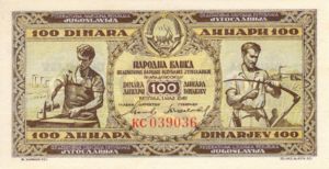 Yugoslavia, 100 Dinar, P65b