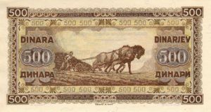 Yugoslavia, 500 Dinar, P66a