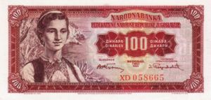 Yugoslavia, 100 Dinar, P69