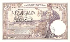 Yugoslavia, 100 Dinar, R13a