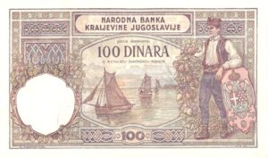 Yugoslavia, 100 Dinar, R13a