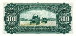 Yugoslavia, 500 Dinar, P74a