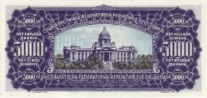 Yugoslavia, 5,000 Dinar, P76a