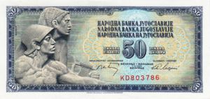 Yugoslavia, 10 Dinar, P83b