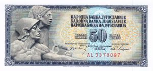 Yugoslavia, 50 Dinar, P83c