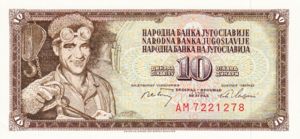 Yugoslavia, 10 Dinar, P82c