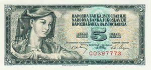 Yugoslavia, 5 Dinar, P81b