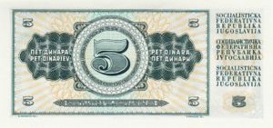 Yugoslavia, 5 Dinar, P81b