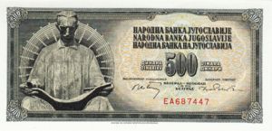 Yugoslavia, 500 Dinar, P84a