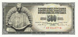 Yugoslavia, 500 Dinar, P84b