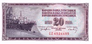 Yugoslavia, 20 Dinar, P85
