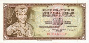Yugoslavia, 10 Dinar, P87b