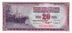 Yugoslavia, 20 Dinar, P88b