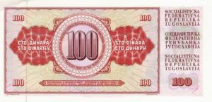 Yugoslavia, 100 Dinar, P90b