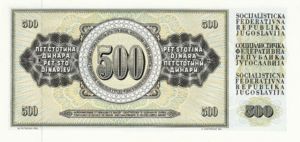 Yugoslavia, 500 Dinar, P91b