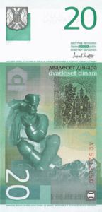Yugoslavia, 20 Dinar, P154a