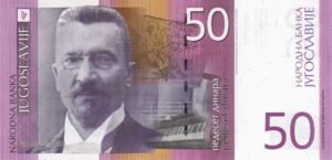 Yugoslavia, 50 Dinar, P155a