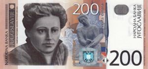 Yugoslavia, 200 Dinar, P157a