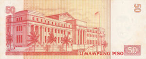 Philippines, 50 Peso, P171b