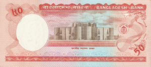 Bangladesh, 50 Taka, P28a, BB B22c