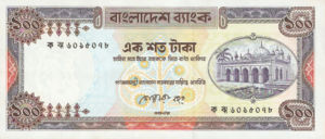 Bangladesh, 100 Taka, P31b v1, BB B24c