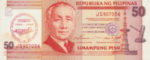 Philippines, 50 Peso, P191a