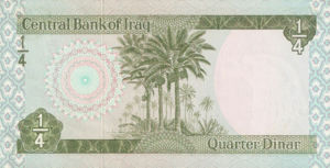 Iraq, 1/4 Dinar, P61 v2, CBI B18b