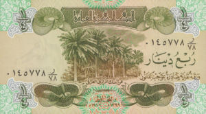 Iraq, 1/4 Dinar, P67a, CBI B24a