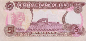 Iraq, 5 Dinar, P80b, CBI B37a