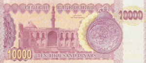 Iraq, 10,000 Dinar, P89, CBI B45c