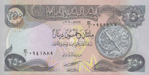 Iraq, 250 Dinar, P91 v1, B347a