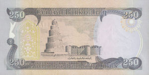 Iraq, 250 Dinar, P91 v1, B347a