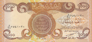 Iraq, 1,000 Dinar, P93 v1, B349a