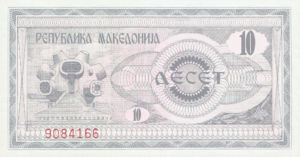 Macedonia, 10 Denar, P1a, B101a