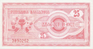 Macedonia, 25 Denar, P2a, B102a