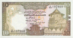 Sri Lanka, 10 Rupee, P92b, CBC B44b