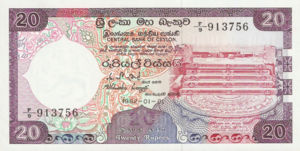 Sri Lanka, 20 Rupee, P93a v1, CBC B45a