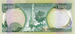 Iraq, 10,000 Dinar, P95a, CBI B51a