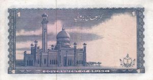 Brunei, 1 Dollar, P1a