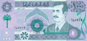Iraq, 100 Dinar, P76, CBI B33a