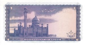 Brunei, 1 Dollar, P6a