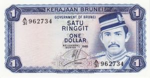 Brunei, 1 Dollar, P6c